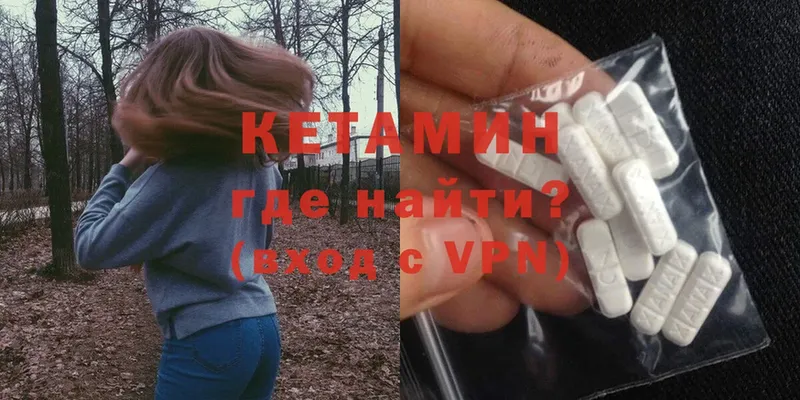 hydra ссылка  Княгинино  КЕТАМИН VHQ 