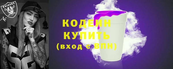 мяу мяу кристалл Вязники