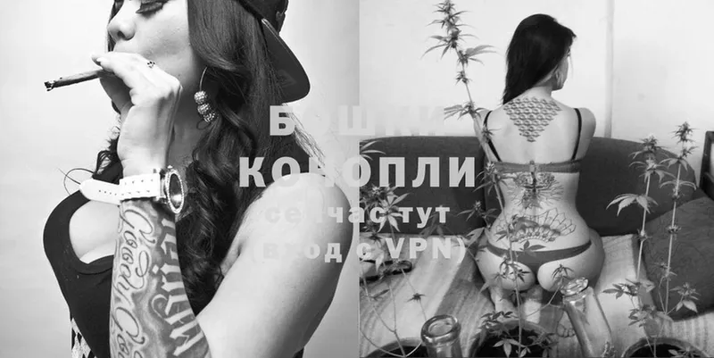 купить наркоту  Княгинино  Бошки марихуана Ganja 